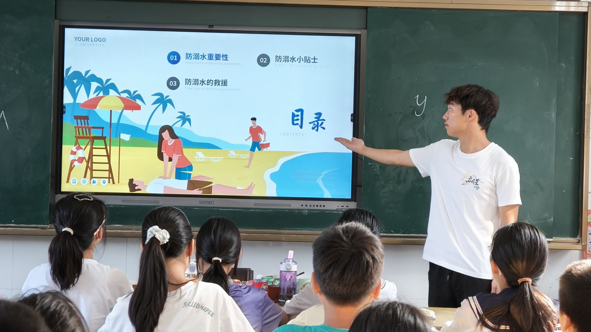 图4   “七彩假期”点亮乡村孩子暑期生活